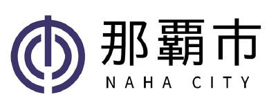 那覇市 NAHA CITY