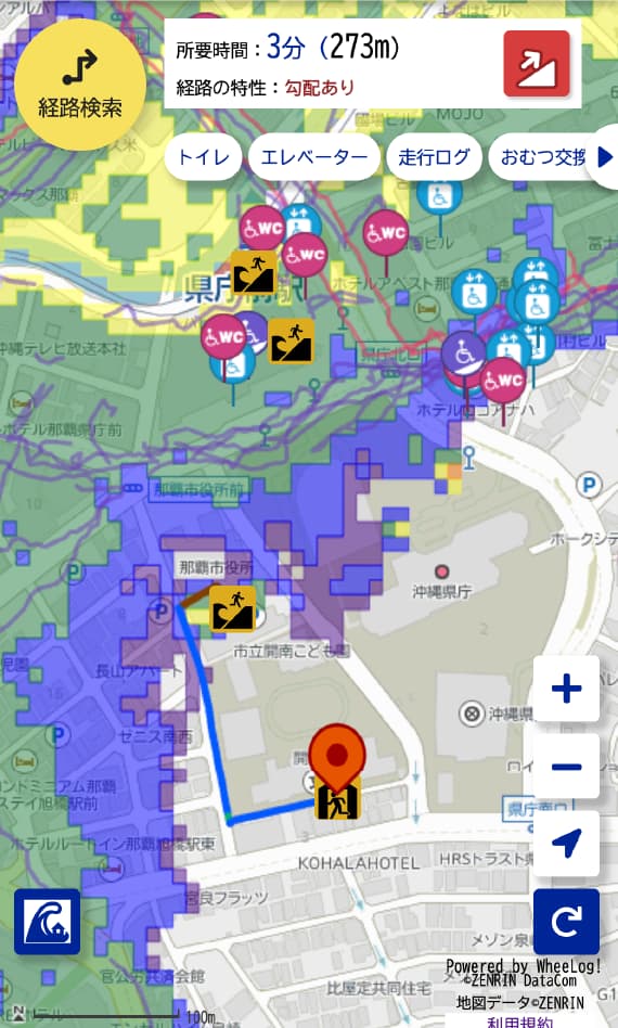 「ユニバーサル地図/ナビ」画面